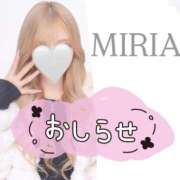 ヒメ日記 2025/04/02 23:47 投稿 佐倉　みりあ YUDEN～油殿～堺東店