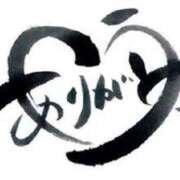 ヒメ日記 2025/02/19 22:23 投稿 あゆ 激情団地妻