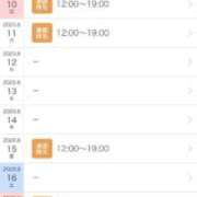 ヒメ日記 2025/08/04 19:00 投稿 あゆ 激情団地妻