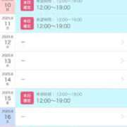 ヒメ日記 2025/08/07 12:00 投稿 あゆ 激情団地妻