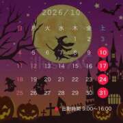 ヒメ日記 2026/09/27 07:39 投稿 畑野やよい(はたのやよい) 神戸妻キャッスル店