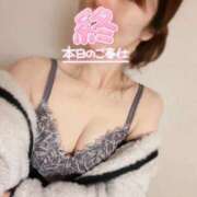 ヒメ日記 2025/01/06 20:50 投稿 みすず 俺のKissリフレ