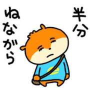 ヒメ日記 2025/01/23 07:16 投稿 上戸そら ABC 岩手ソープ