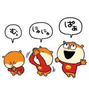 ヒメ日記 2025/01/23 15:46 投稿 上戸そら ABC 岩手ソープ