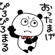 ヒメ日記 2025/01/27 07:16 投稿 上戸そら ABC 岩手ソープ