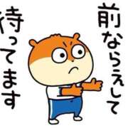 ヒメ日記 2025/01/27 08:46 投稿 上戸そら ABC 岩手ソープ