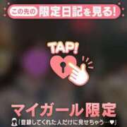 ヒメ日記 2025/03/26 00:46 投稿 上戸そら ABC 岩手ソープ