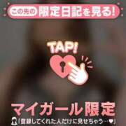 ヒメ日記 2025/04/07 00:16 投稿 上戸そら ABC 岩手ソープ