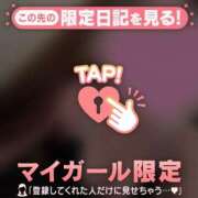 ヒメ日記 2025/04/07 22:01 投稿 上戸そら ABC 岩手ソープ