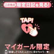 ヒメ日記 2025/04/13 00:31 投稿 上戸そら ABC 岩手ソープ