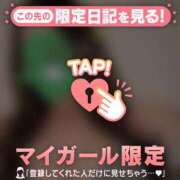 ヒメ日記 2025/04/13 02:31 投稿 上戸そら ABC 岩手ソープ