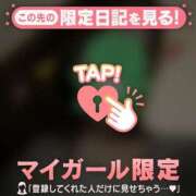 ヒメ日記 2025/04/26 01:31 投稿 上戸そら ABC 岩手ソープ