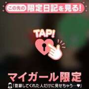 ヒメ日記 2025/04/26 02:01 投稿 上戸そら ABC 岩手ソープ