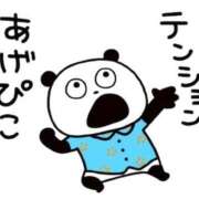 ヒメ日記 2025/04/30 17:16 投稿 上戸そら ABC 岩手ソープ