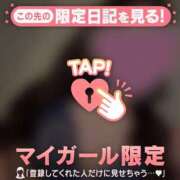 ヒメ日記 2025/05/01 08:01 投稿 上戸そら ABC 岩手ソープ