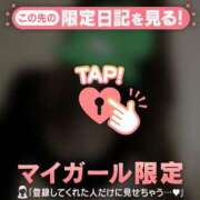 ヒメ日記 2025/05/03 01:01 投稿 上戸そら ABC 岩手ソープ