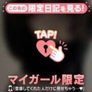 ヒメ日記 2025/05/04 02:16 投稿 上戸そら ABC 岩手ソープ