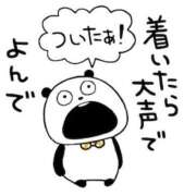 ヒメ日記 2025/05/09 08:16 投稿 上戸そら ABC 岩手ソープ