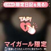 ヒメ日記 2025/05/20 23:16 投稿 上戸そら ABC 岩手ソープ