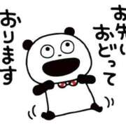 ヒメ日記 2025/05/22 08:46 投稿 上戸そら ABC 岩手ソープ