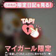 ヒメ日記 2025/05/27 01:16 投稿 上戸そら ABC 岩手ソープ