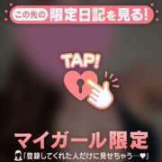 ヒメ日記 2025/06/11 22:46 投稿 上戸そら ABC 岩手ソープ