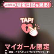 ヒメ日記 2025/06/15 00:01 投稿 上戸そら ABC 岩手ソープ