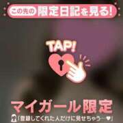 ヒメ日記 2025/06/15 00:16 投稿 上戸そら ABC 岩手ソープ