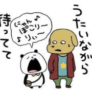 ヒメ日記 2025/06/19 08:46 投稿 上戸そら ABC 岩手ソープ