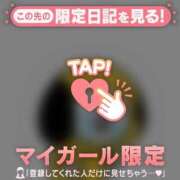 ヒメ日記 2025/08/18 09:01 投稿 上戸そら ABC 岩手ソープ