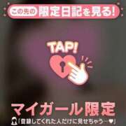 ヒメ日記 2025/09/04 23:16 投稿 上戸そら ABC 岩手ソープ