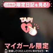 ヒメ日記 2025/09/06 23:46 投稿 上戸そら ABC 岩手ソープ