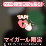 ヒメ日記 2025/09/07 00:01 投稿 上戸そら ABC 岩手ソープ