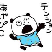 ヒメ日記 2025/09/26 06:46 投稿 上戸そら ABC 岩手ソープ