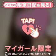 ヒメ日記 2025/10/13 00:01 投稿 上戸そら ABC 岩手ソープ