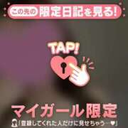 ヒメ日記 2025/12/01 23:46 投稿 上戸そら ABC 岩手ソープ