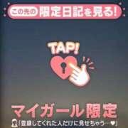 上戸そら 【お礼写メ日記】 ABC 岩手ソープ