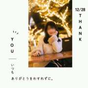 ヒメ日記 2024/12/29 01:05 投稿 詩音（しのん） DIVA-ディーバ-【DIVAグループ】