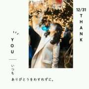 ヒメ日記 2024/12/31 20:01 投稿 詩音（しのん） DIVA-ディーバ-【DIVAグループ】