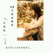 ヒメ日記 2025/03/10 02:30 投稿 詩音（しのん） DIVA-ディーバ-【DIVAグループ】