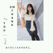 ヒメ日記 2025/03/10 23:45 投稿 詩音（しのん） DIVA-ディーバ-【DIVAグループ】