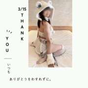 ヒメ日記 2025/03/16 03:00 投稿 詩音（しのん） DIVA-ディーバ-【DIVAグループ】