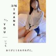 ヒメ日記 2025/03/17 03:27 投稿 詩音（しのん） DIVA-ディーバ-【DIVAグループ】