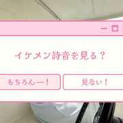 ヒメ日記 2025/04/14 18:03 投稿 詩音（しのん） DIVA-ディーバ-【DIVAグループ】