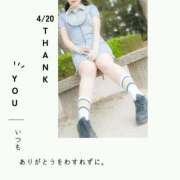 ヒメ日記 2025/04/20 21:30 投稿 詩音（しのん） DIVA-ディーバ-【DIVAグループ】