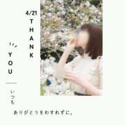 ヒメ日記 2025/04/21 21:01 投稿 詩音（しのん） DIVA-ディーバ-【DIVAグループ】