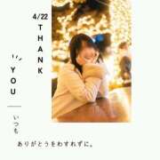 ヒメ日記 2025/04/22 22:30 投稿 詩音（しのん） DIVA-ディーバ-【DIVAグループ】