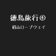 ヒメ日記 2025/04/25 16:02 投稿 詩音（しのん） DIVA-ディーバ-【DIVAグループ】
