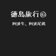 ヒメ日記 2025/04/25 20:02 投稿 詩音（しのん） DIVA-ディーバ-【DIVAグループ】