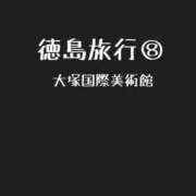 ヒメ日記 2025/04/26 14:00 投稿 詩音（しのん） DIVA-ディーバ-【DIVAグループ】